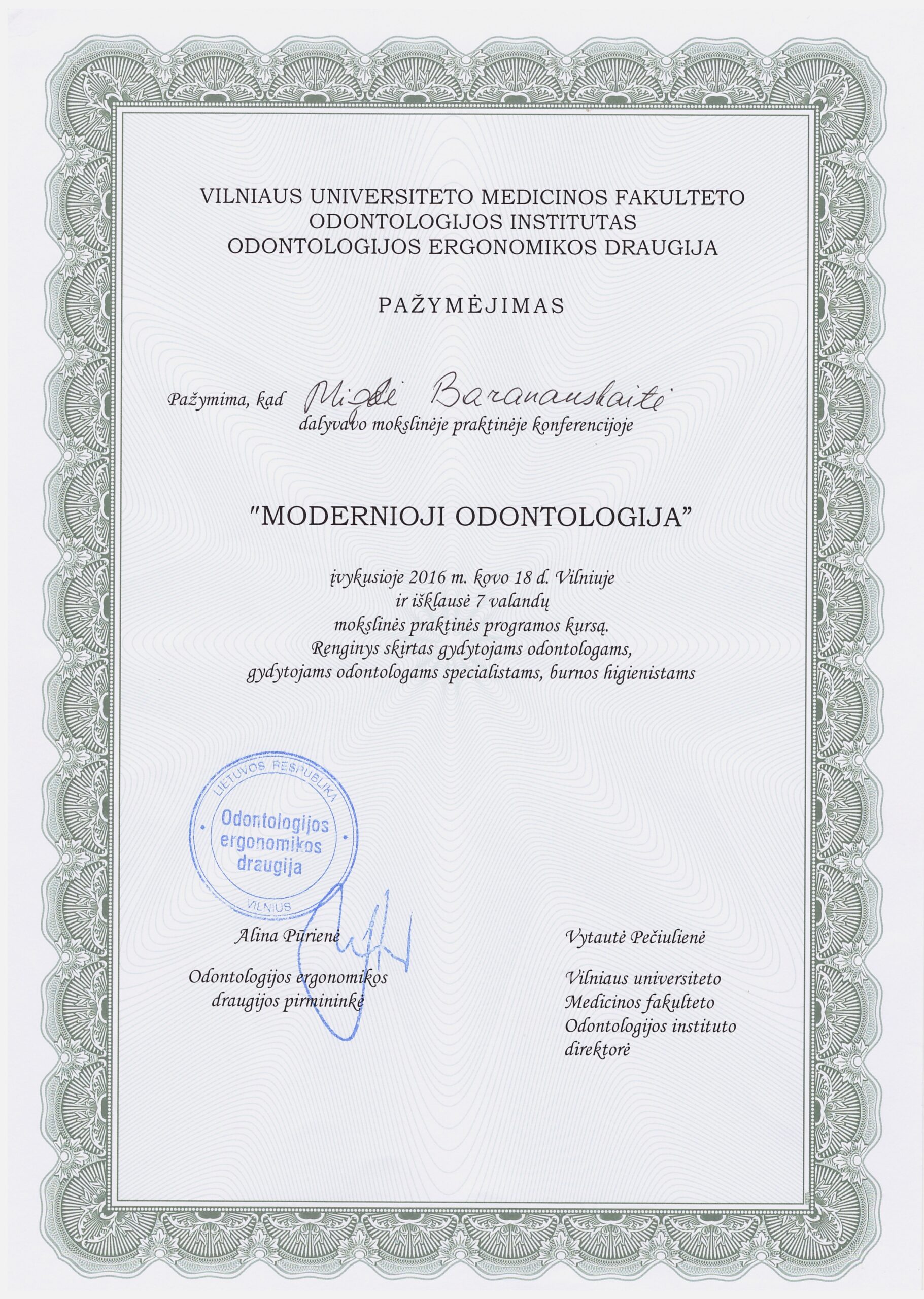 Certificate image